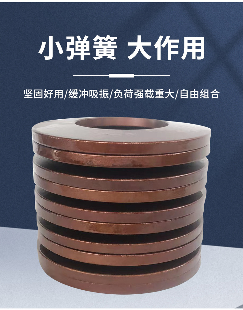 碟形弹簧 - 扬州市鑫恒碟形弹簧厂